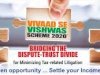 विवाद से विश्वास क्या है और आप इसका कैसे लाभ उठा सकते है ?
