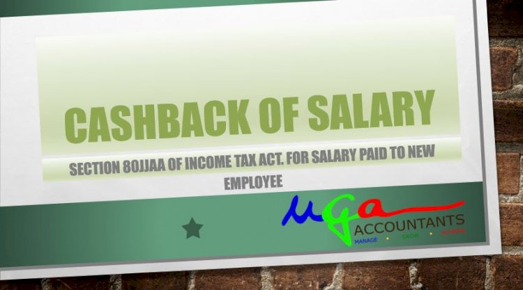 Cashback as deduction under Income Tax Act 